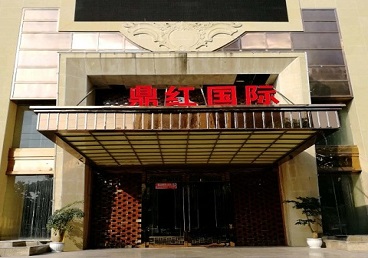 邕宁商务KTV真空哪家最开放-鼎红国际KTV消费价格玩乐点评