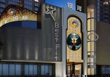 邕宁KTV荤台花场公主服务好-银河国际KTV花场消费点评